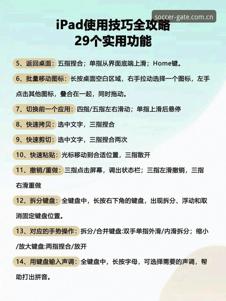 球盟会官方平台苹果版安装与使用教程：避开三大坑，三步搞定