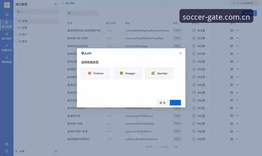 球盟会官网入口2026新版下载实用指南：数据加载与设备适配全解