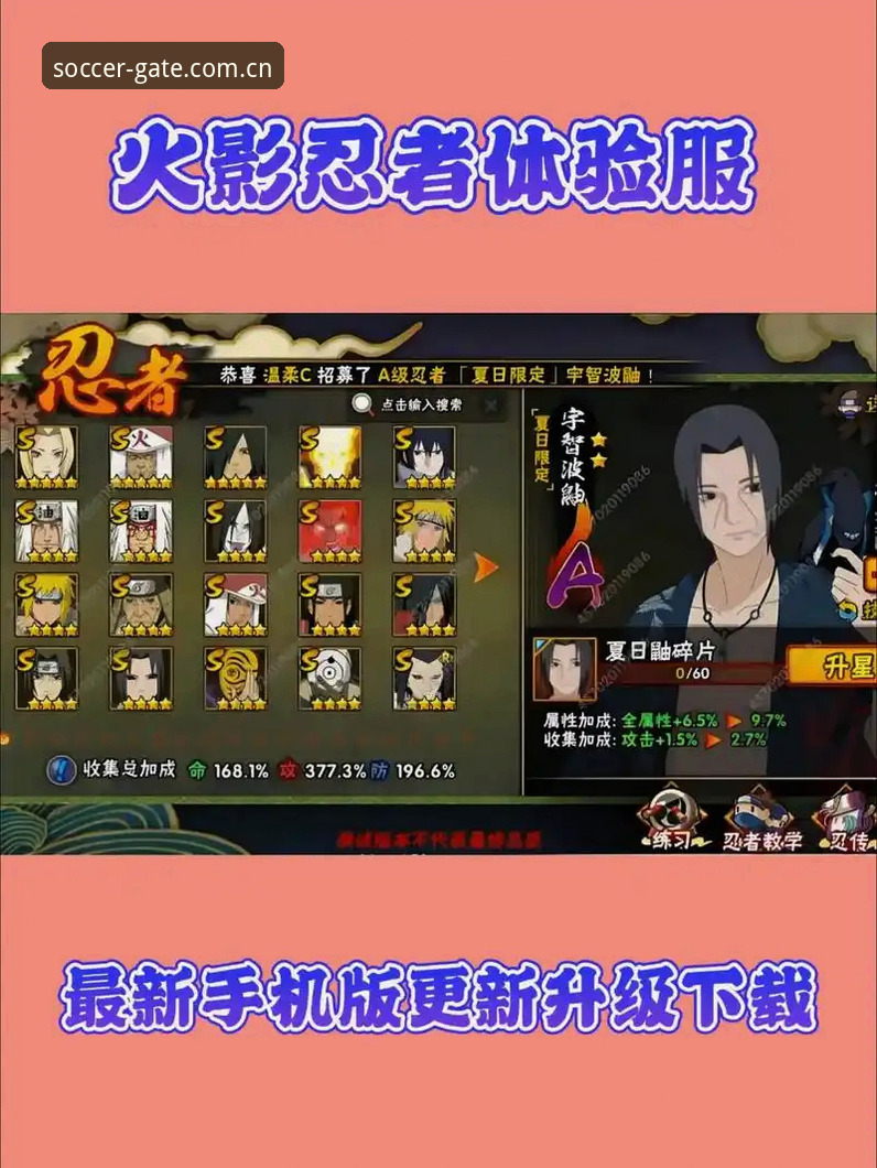 球盟会官方平台赛事数据查询功能最新动态：2026新版下载体验全记录